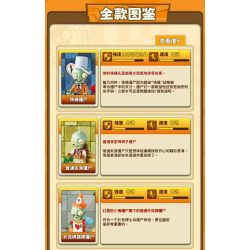 GUDI 60036 Xếp hình lắp ráp ghép mô hình Plants vs. Zombies: Minifigure Blind Box Tập 7