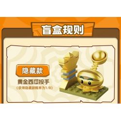 GUDI 60036 Xếp hình lắp ráp ghép mô hình Plants vs. Zombies: Minifigure Blind Box Tập 7