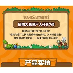 GUDI 60036 Xếp hình lắp ráp ghép mô hình Plants vs. Zombies: Minifigure Blind Box Tập 7