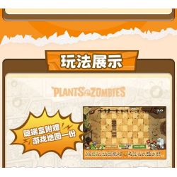 GUDI 60036 Xếp hình lắp ráp ghép mô hình Plants vs. Zombies: Minifigure Blind Box Tập 7