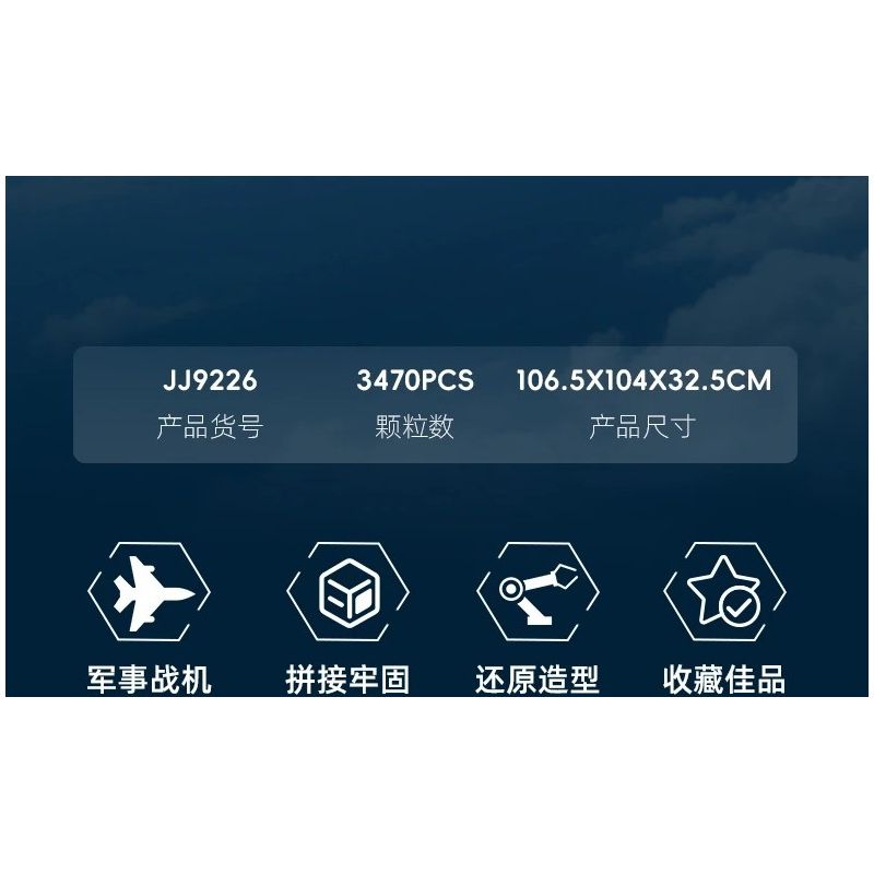 JIESTAR JJ9226 Xếp hình lắp ráp ghép mô hình Máy bay ném bom Tu-160