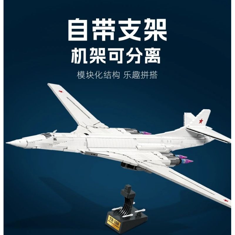 JIESTAR JJ9226 Xếp hình lắp ráp ghép mô hình Máy bay ném bom Tu-160