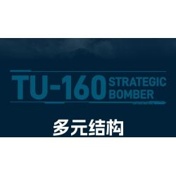 JIESTAR JJ9226 Xếp hình lắp ráp ghép mô hình Máy bay ném bom Tu-160