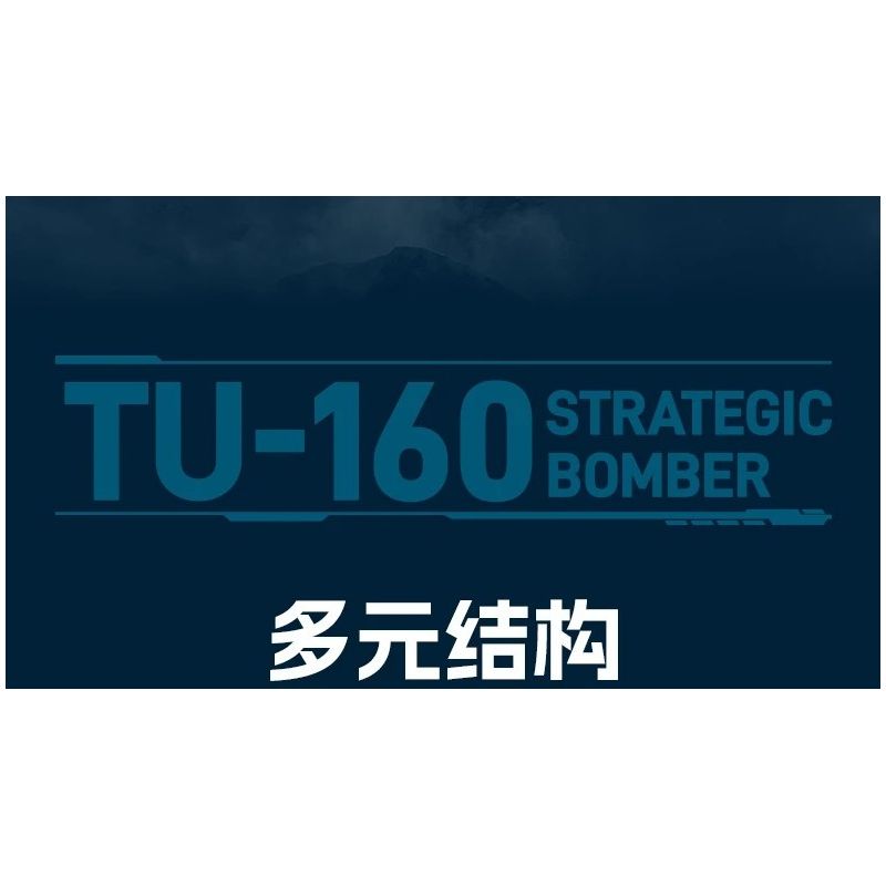 JIESTAR JJ9226 Xếp hình lắp ráp ghép mô hình Máy bay ném bom Tu-160