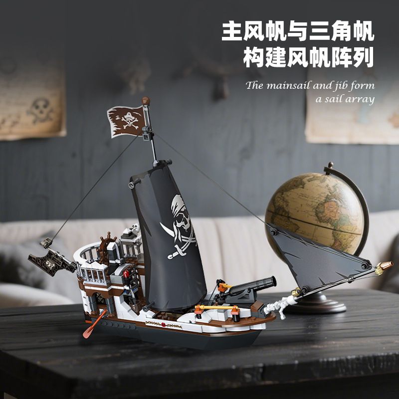 JIESTAR 59150 Skeleton Corsair Xếp hình lắp ráp ghép mô hình Phòng trưng bày xương