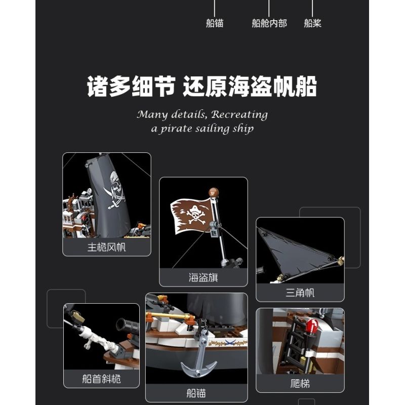 JIESTAR 59150 Skeleton Corsair Xếp hình lắp ráp ghép mô hình Phòng trưng bày xương