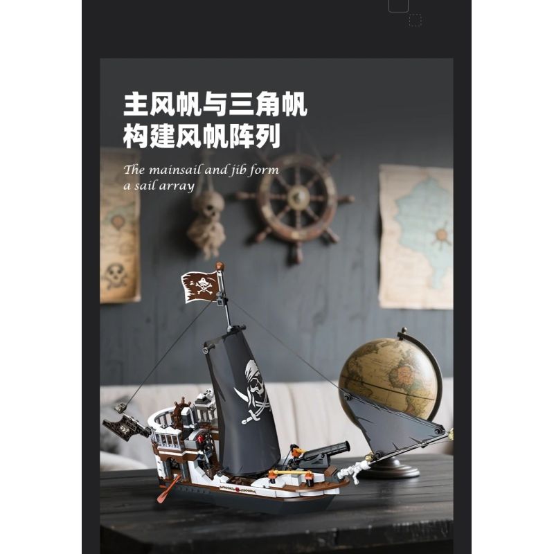 JIESTAR 59150 Skeleton Corsair Xếp hình lắp ráp ghép mô hình Phòng trưng bày xương