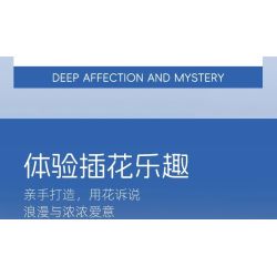 JIESTAR JJ9240 Xếp hình lắp ráp ghép mô hình hoa tulip màu xanh nửa đêm