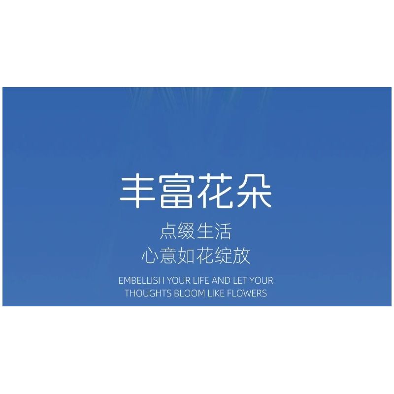 JIESTAR JJ9240 Xếp hình lắp ráp ghép mô hình hoa tulip màu xanh nửa đêm