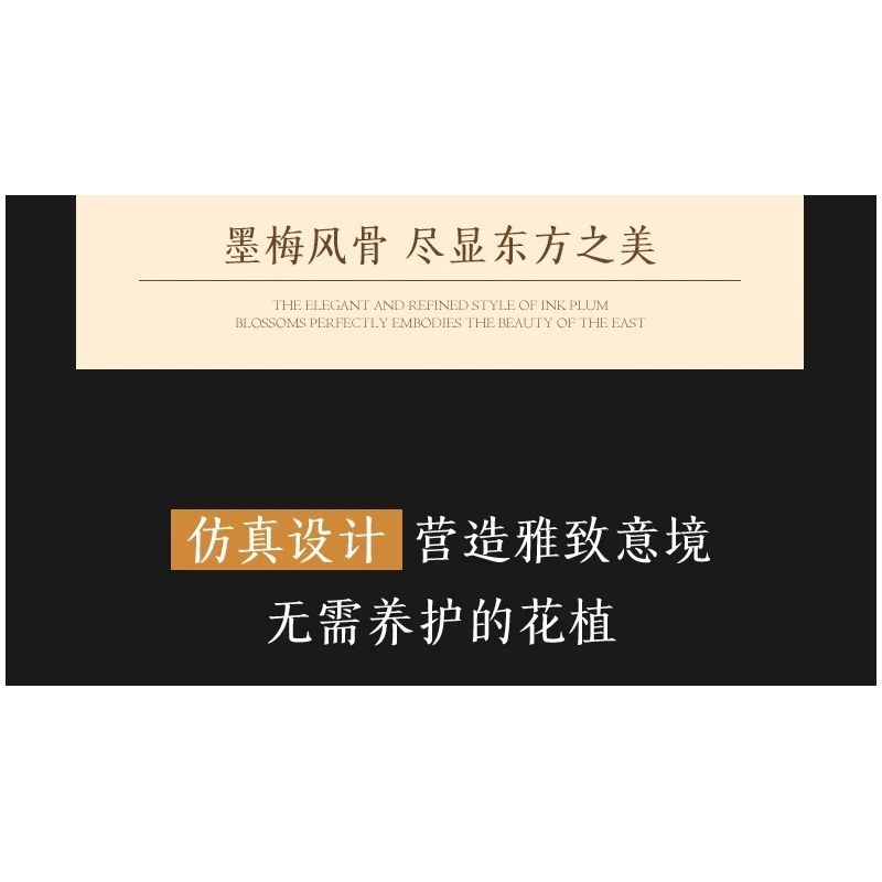 JIESTAR JJ9257 Plum Blossom Potted Plant Xếp hình lắp ráp ghép mô hình Chậu hoa mận kiêu hãnh