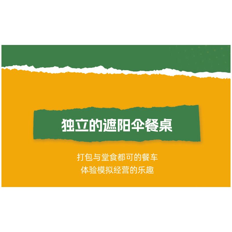 JIESTAR JJ9248 Mexican Taco Xếp hình lắp ráp ghép mô hình Taco Mexico