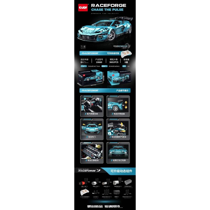 GULY 10660 Xếp hình lắp ráp ghép mô hình Rambo Maverick 1:8