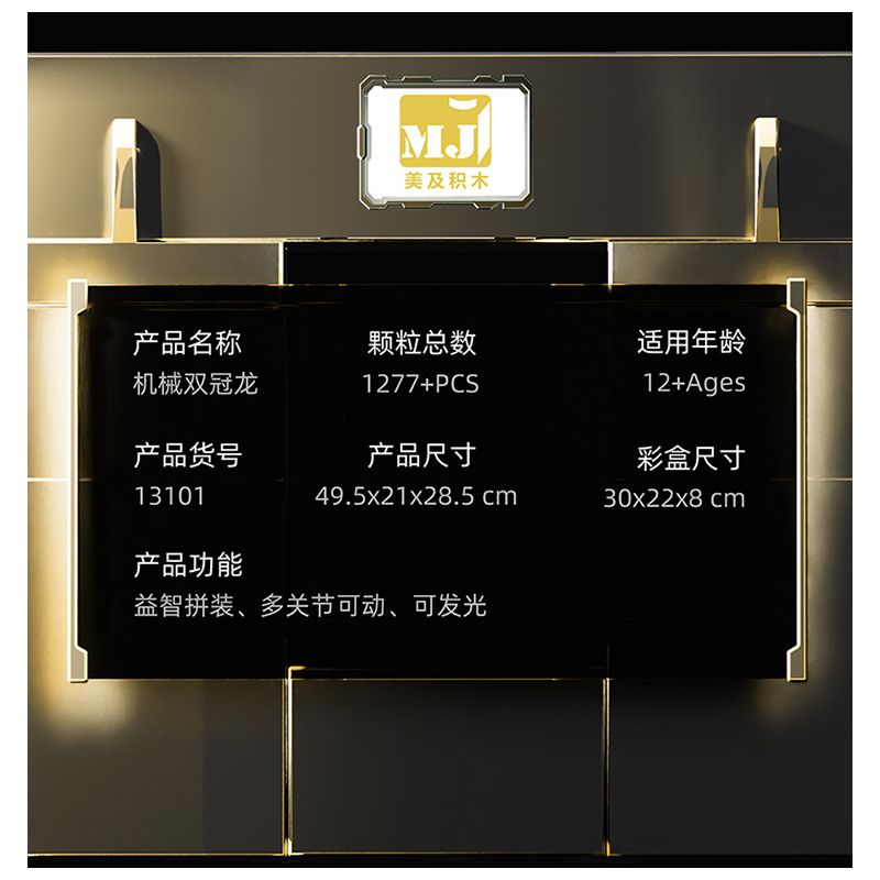 Beautiful and 13101 Xếp hình lắp ráp ghép mô hình Cơ Khí Đôi Vương Miện Rồng