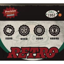 EIKEE Y26011 Xếp hình lắp ráp ghép mô hình Power Wagon 1952 Xe bán tải cổ điển 1:16