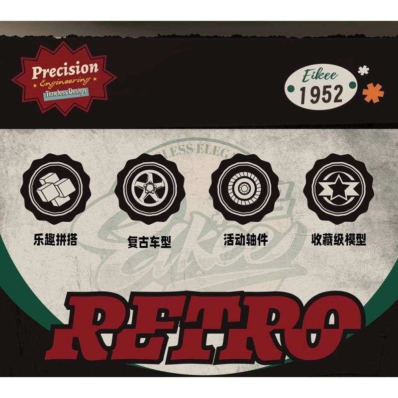 EIKEE Y26011 Xếp hình lắp ráp ghép mô hình Power Wagon 1952 Xe bán tải cổ điển 1:16