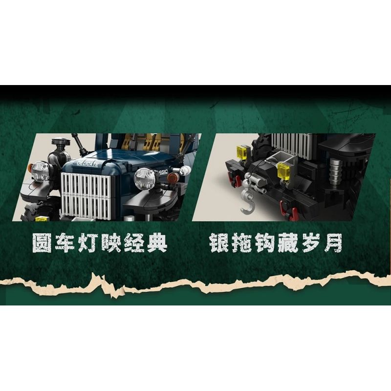 EIKEE Y26011 Xếp hình lắp ráp ghép mô hình Power Wagon 1952 Xe bán tải cổ điển 1:16