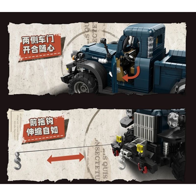 EIKEE Y26011 Xếp hình lắp ráp ghép mô hình Power Wagon 1952 Xe bán tải cổ điển 1:16