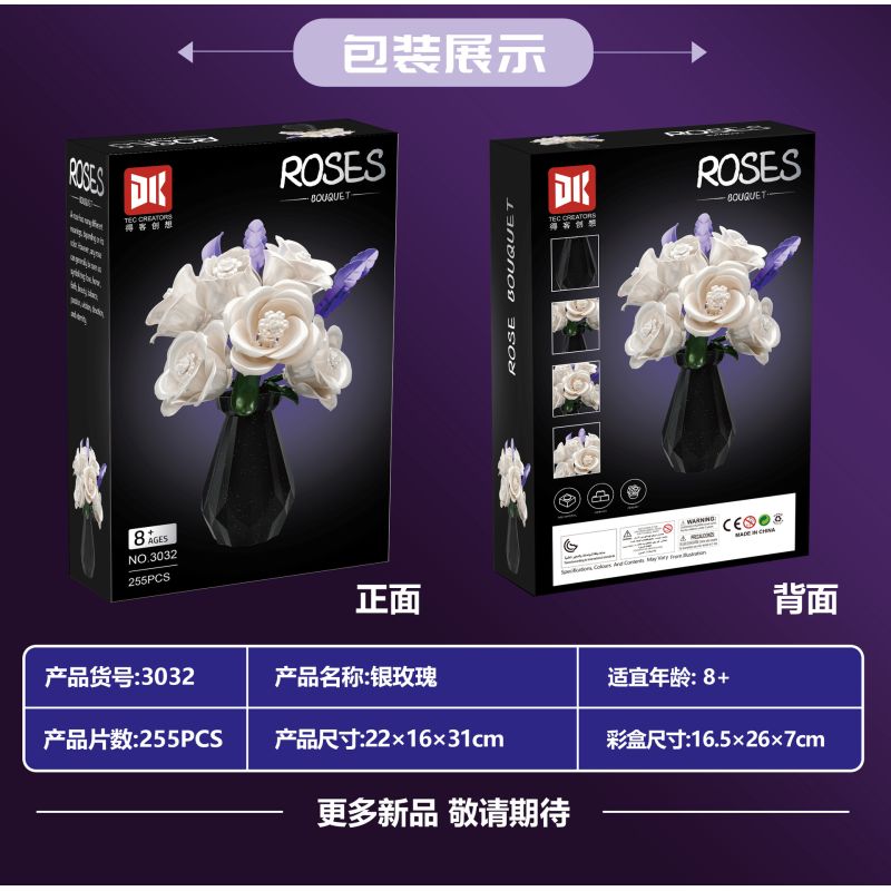 DK 3032 Xếp hình lắp ráp ghép mô hình hoa hồng trắng