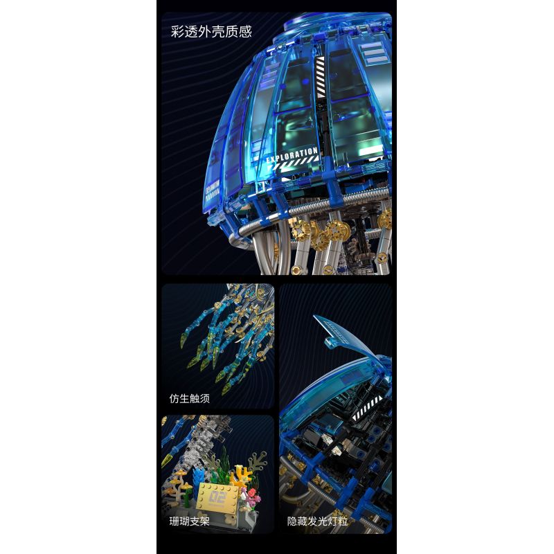 Takuki T1127 Bionic Glowing Mech Jellyfish Xếp hình lắp ráp ghép mô hình Sứa ánh sáng cơ học sinh học