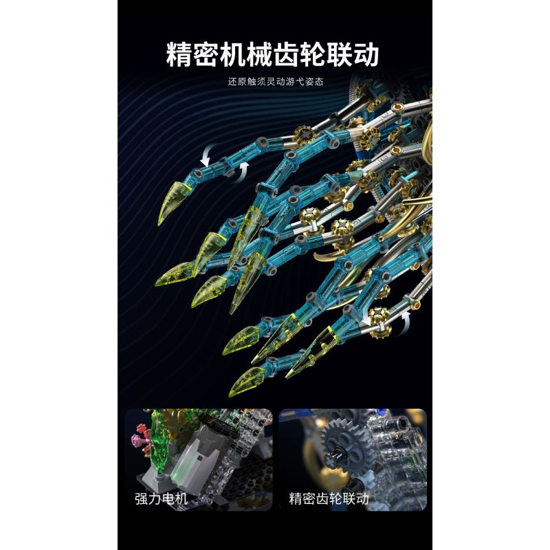 Takuki T1127 Bionic Glowing Mech Jellyfish Xếp hình lắp ráp ghép mô hình Sứa ánh sáng cơ học sinh học