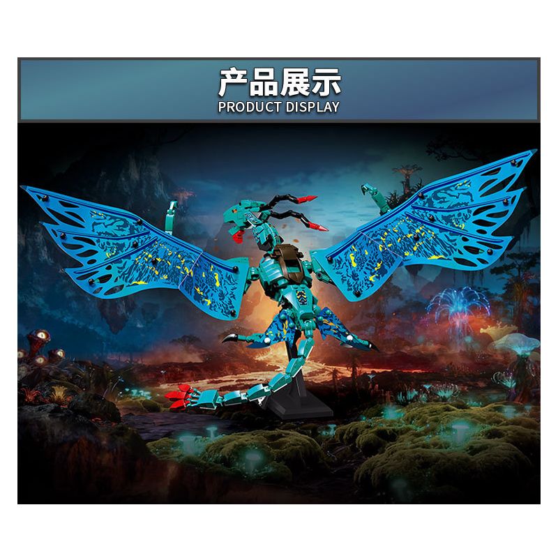LY 76116 Dragon Ikranna Xếp hình lắp ráp ghép mô hình Hình đại diện: Ikaran