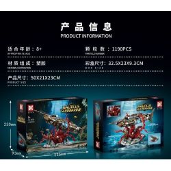 DK 7078 Nautilus Submarine Xếp hình lắp ráp ghép mô hình 鹦鹉RAGO