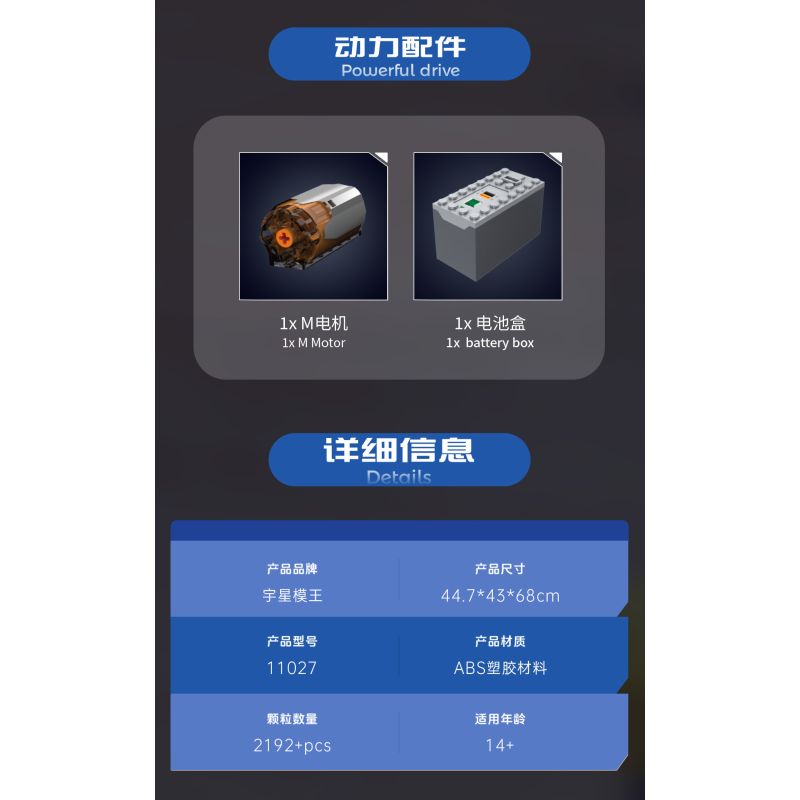 MouldKing 11027 Pendulum Ride Xếp hình lắp ráp ghép mô hình Xứ sở mộng mơ: Con lắc lớn