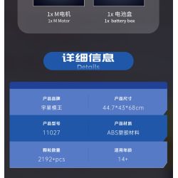 MouldKing 11027 Pendulum Ride Xếp hình lắp ráp ghép mô hình Xứ sở mộng mơ: Con lắc lớn