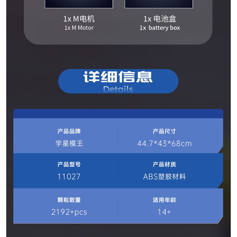 MouldKing 11027 Pendulum Ride Xếp hình lắp ráp ghép mô hình Xứ sở mộng mơ: Con lắc lớn