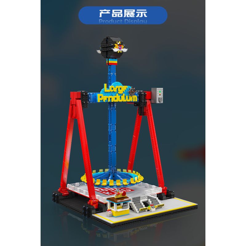 MouldKing 11027 Pendulum Ride Xếp hình lắp ráp ghép mô hình Xứ sở mộng mơ: Con lắc lớn