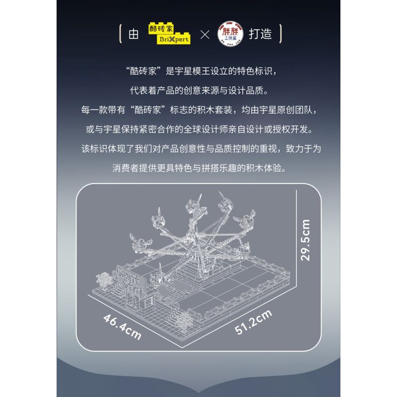 MouldKing 11028 Dolphin Spin Ride Xếp hình lắp ráp ghép mô hình Xứ sở mộng mơ: Cá heo vui nhộn