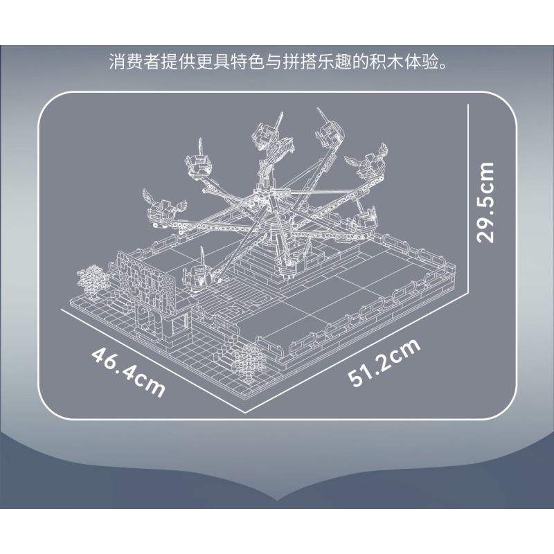 MouldKing 11028 Dolphin Spin Ride Xếp hình lắp ráp ghép mô hình Xứ sở mộng mơ: Cá heo vui nhộn