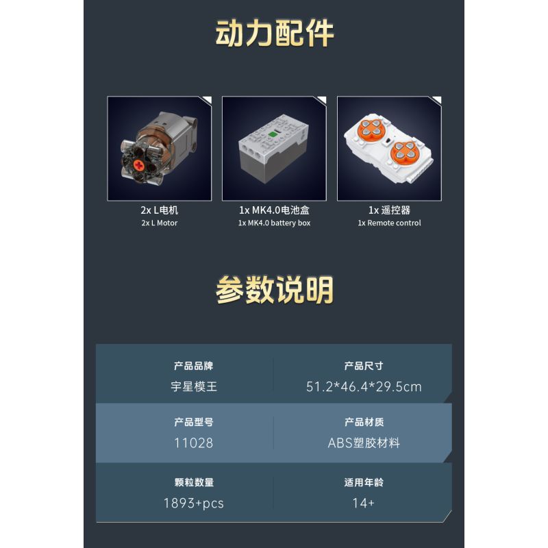 MouldKing 11028 Dolphin Spin Ride Xếp hình lắp ráp ghép mô hình Xứ sở mộng mơ: Cá heo vui nhộn