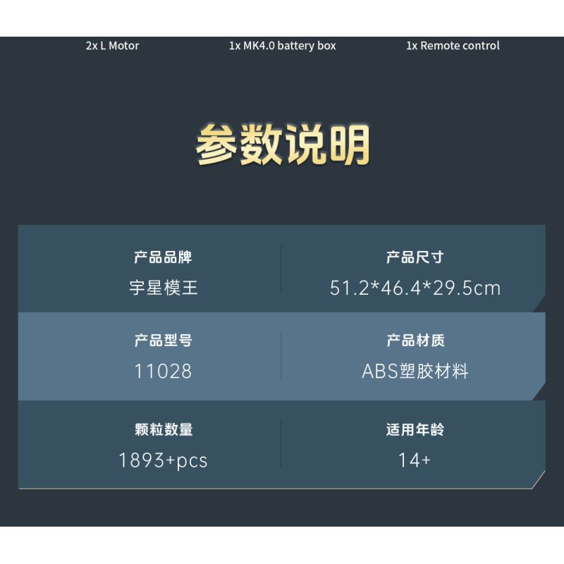 MouldKing 11028 Dolphin Spin Ride Xếp hình lắp ráp ghép mô hình Xứ sở mộng mơ: Cá heo vui nhộn