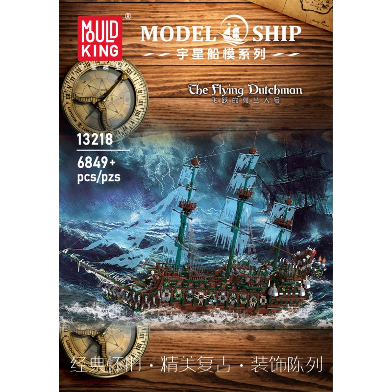 MouldKing 13218 The Flying Dutchman Xếp hình lắp ráp ghép mô hình người Hà Lan bay