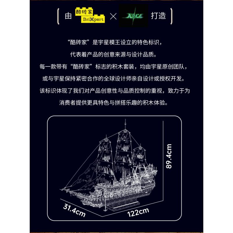 MouldKing 13218 The Flying Dutchman Xếp hình lắp ráp ghép mô hình người Hà Lan bay