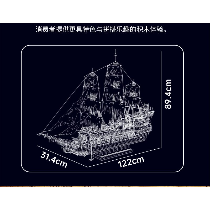 MouldKing 13218 The Flying Dutchman Xếp hình lắp ráp ghép mô hình người Hà Lan bay