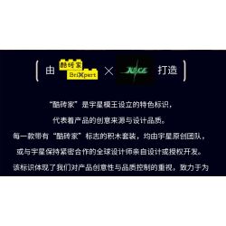 MouldKing 13218 The Flying Dutchman Xếp hình lắp ráp ghép mô hình người Hà Lan bay