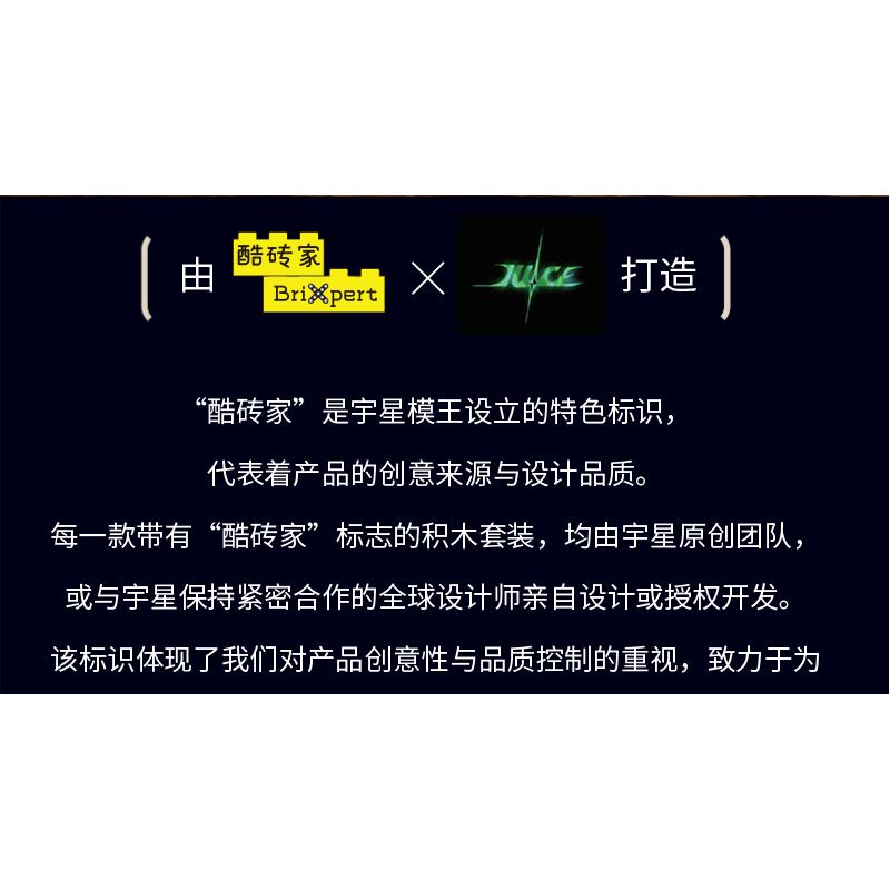 MouldKing 13218 The Flying Dutchman Xếp hình lắp ráp ghép mô hình người Hà Lan bay