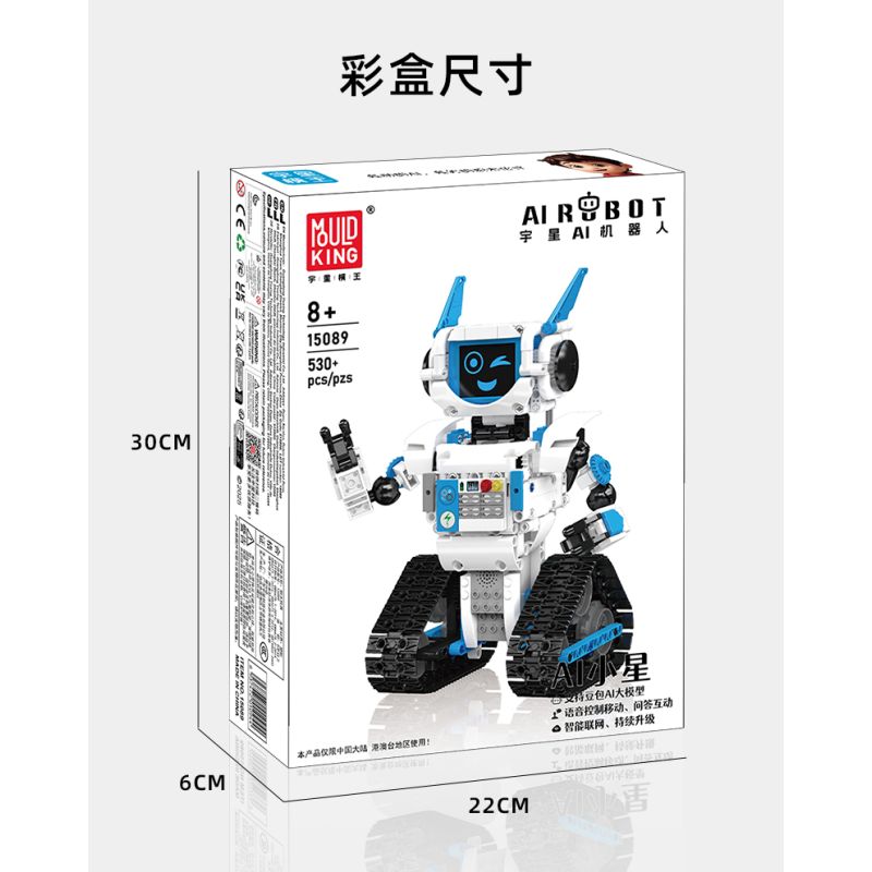 MouldKing 15089 MouldKing 15090 AI Robot Xếp hình lắp ráp ghép mô hình Robot thông minh AI Xiaoxing