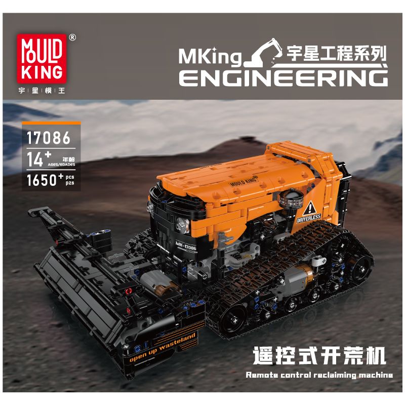 MouldKing 17086 Remote Control Reclaming Machine Xếp hình lắp ráp ghép mô hình Máy cải tạo đất điều khiển từ xa