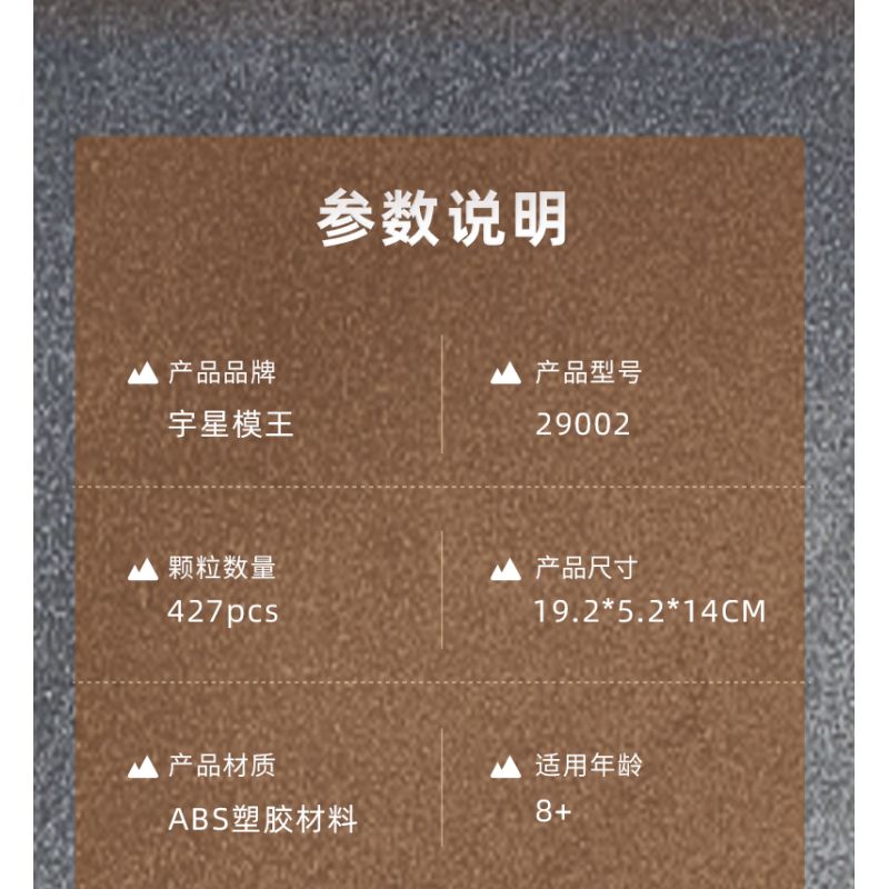 MouldKing 29002 T-Rex Transport Ship Xếp hình lắp ráp ghép mô hình Thế giới kỷ Jura: Người vận chuyển T-Rex