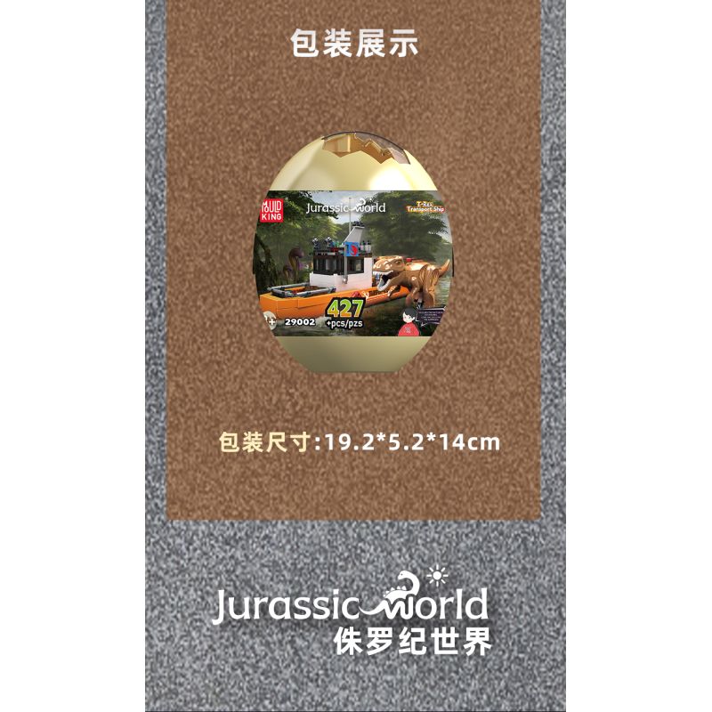 MouldKing 29002 T-Rex Transport Ship Xếp hình lắp ráp ghép mô hình Thế giới kỷ Jura: Người vận chuyển T-Rex