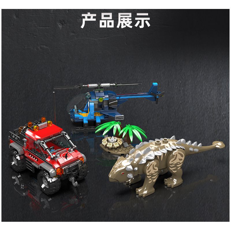 MouldKing 29004 Ankylosaurus & Helicopter Camp Xếp hình lắp ráp ghép mô hình Thế giới kỷ Jura: Ankylosaurus và trại trực thăng
