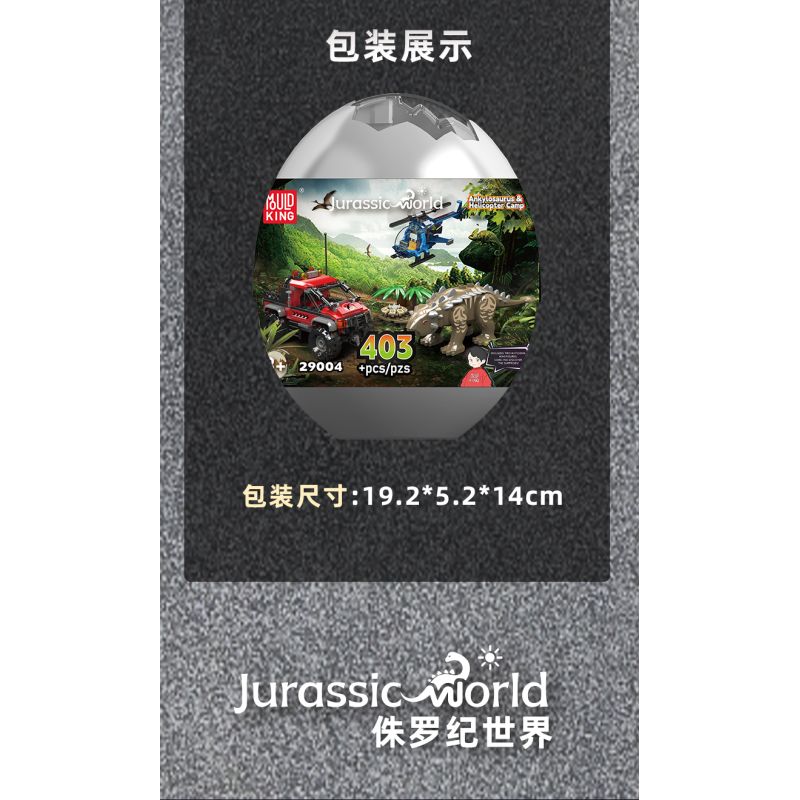 MouldKing 29004 Ankylosaurus & Helicopter Camp Xếp hình lắp ráp ghép mô hình Thế giới kỷ Jura: Ankylosaurus và trại trực thăng