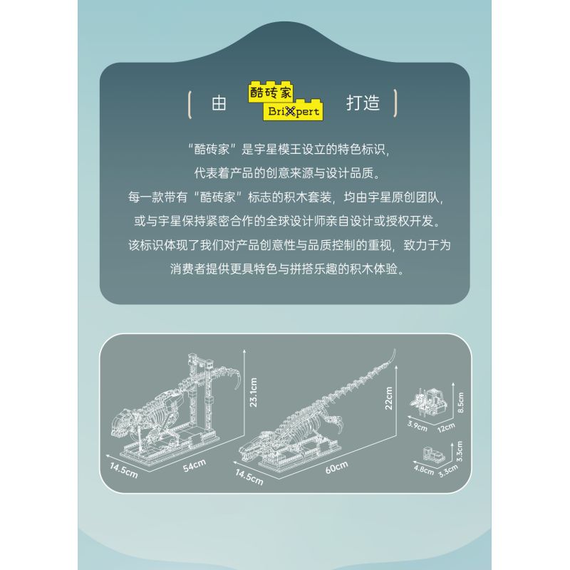 MouldKing 29005 Dino Fossils Mosasaurus & Velociraptor Xếp hình lắp ráp ghép mô hình Thế giới kỷ Jura: Hóa thạch Sorosaurus và Velociraptor