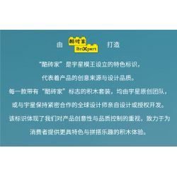 MouldKing 24080 Fishing Boat Trailer Xếp hình lắp ráp ghép mô hình Mini World: Xe kéo thuyền đánh cá