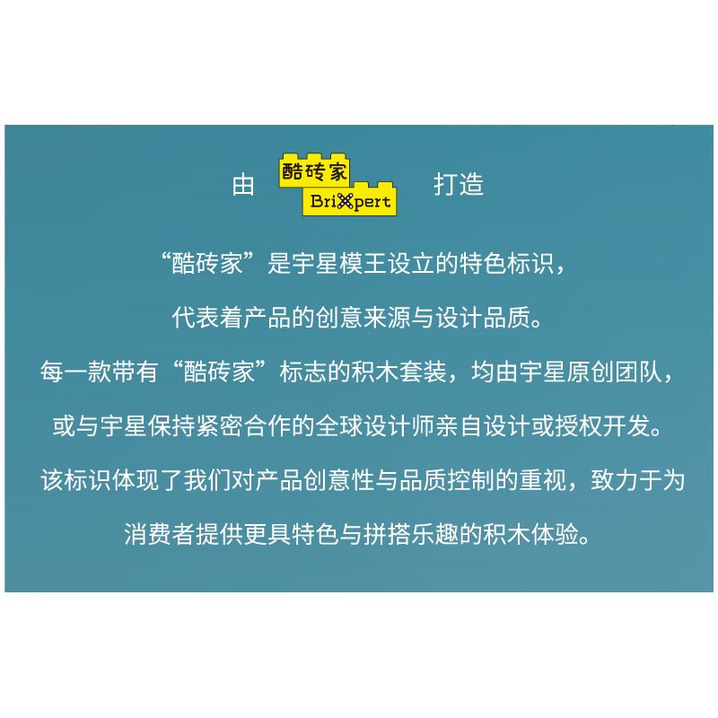 MouldKing 24080 Fishing Boat Trailer Xếp hình lắp ráp ghép mô hình Mini World: Xe kéo thuyền đánh cá