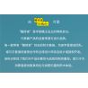 MouldKing 24080 Fishing Boat Trailer Xếp hình lắp ráp ghép mô hình Mini World: Xe kéo thuyền đánh cá