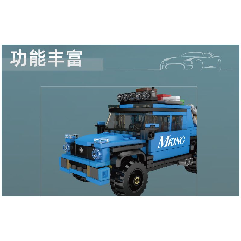 MouldKing 24080 Fishing Boat Trailer Xếp hình lắp ráp ghép mô hình Mini World: Xe kéo thuyền đánh cá